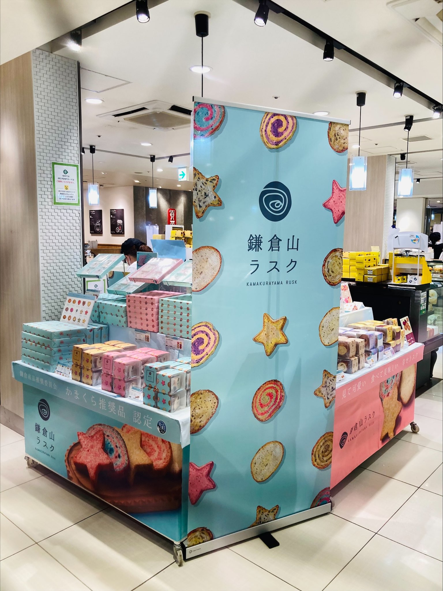 ファイブギャラリーアット